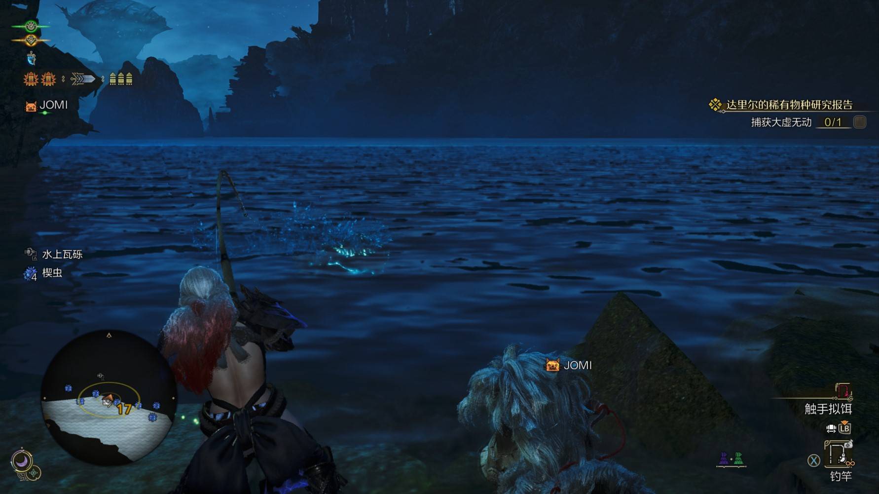 《怪物猎人荒野》“钟情大鱼”成就攻略，钟情大鱼成就怎么达成