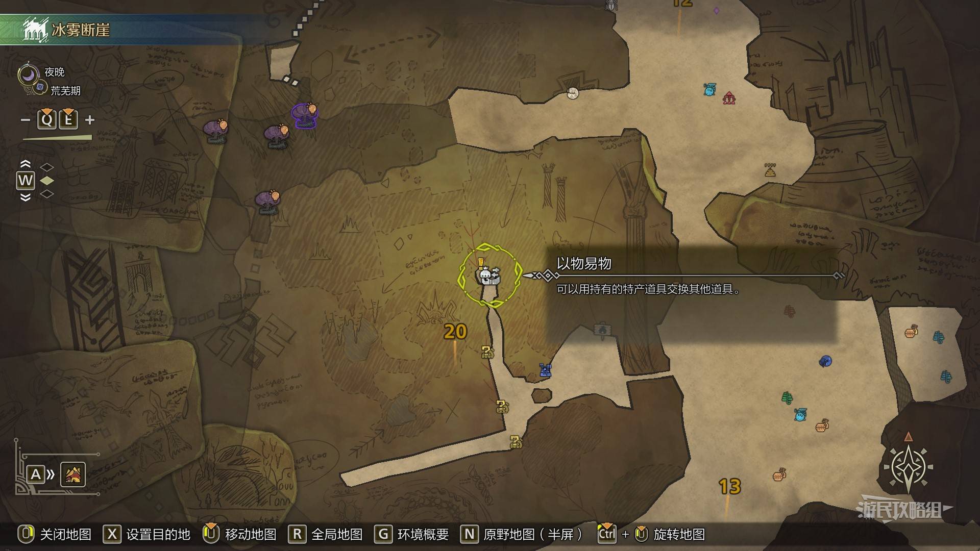 《怪物猎人荒野》重要道具&素材获取方法汇总，老旧龙雕币怎么获得