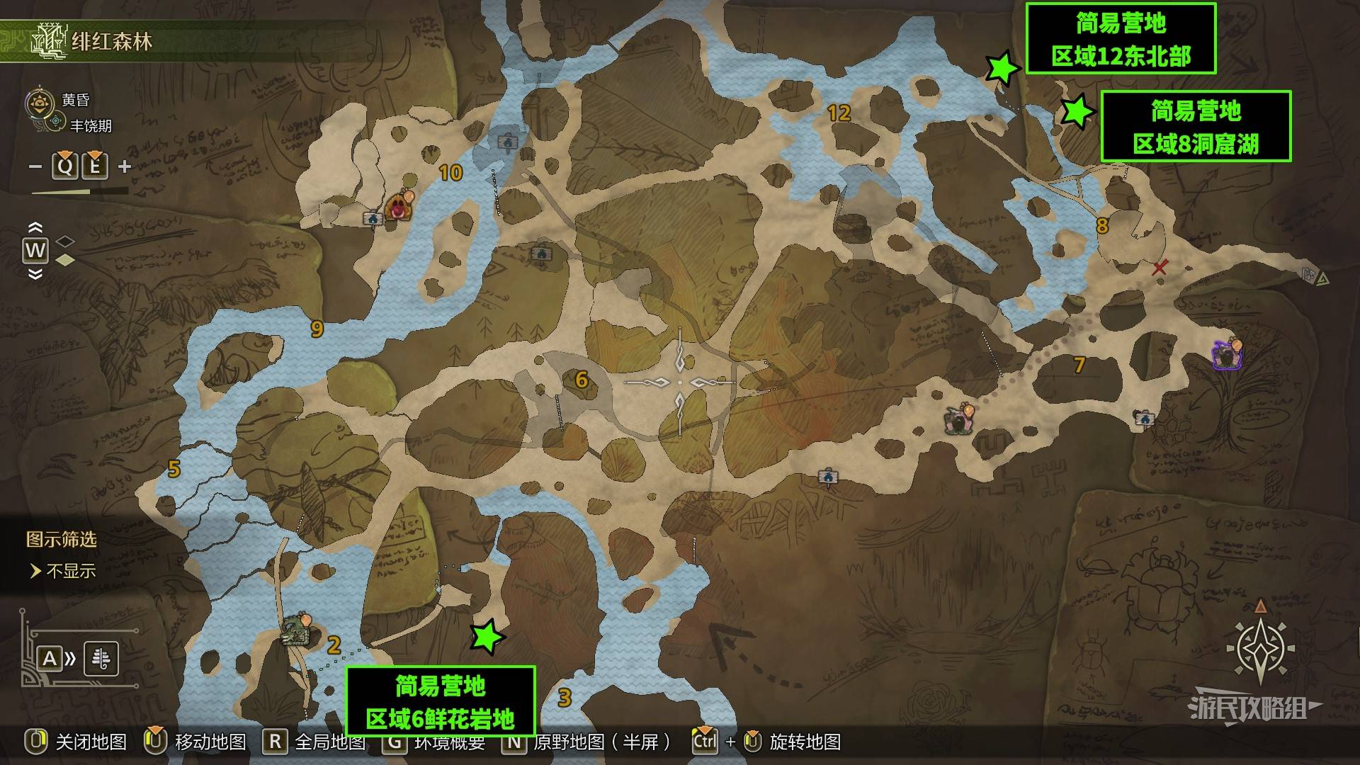 《怪物猎人荒野》重要道具&素材获取方法汇总，老旧龙雕币怎么获得