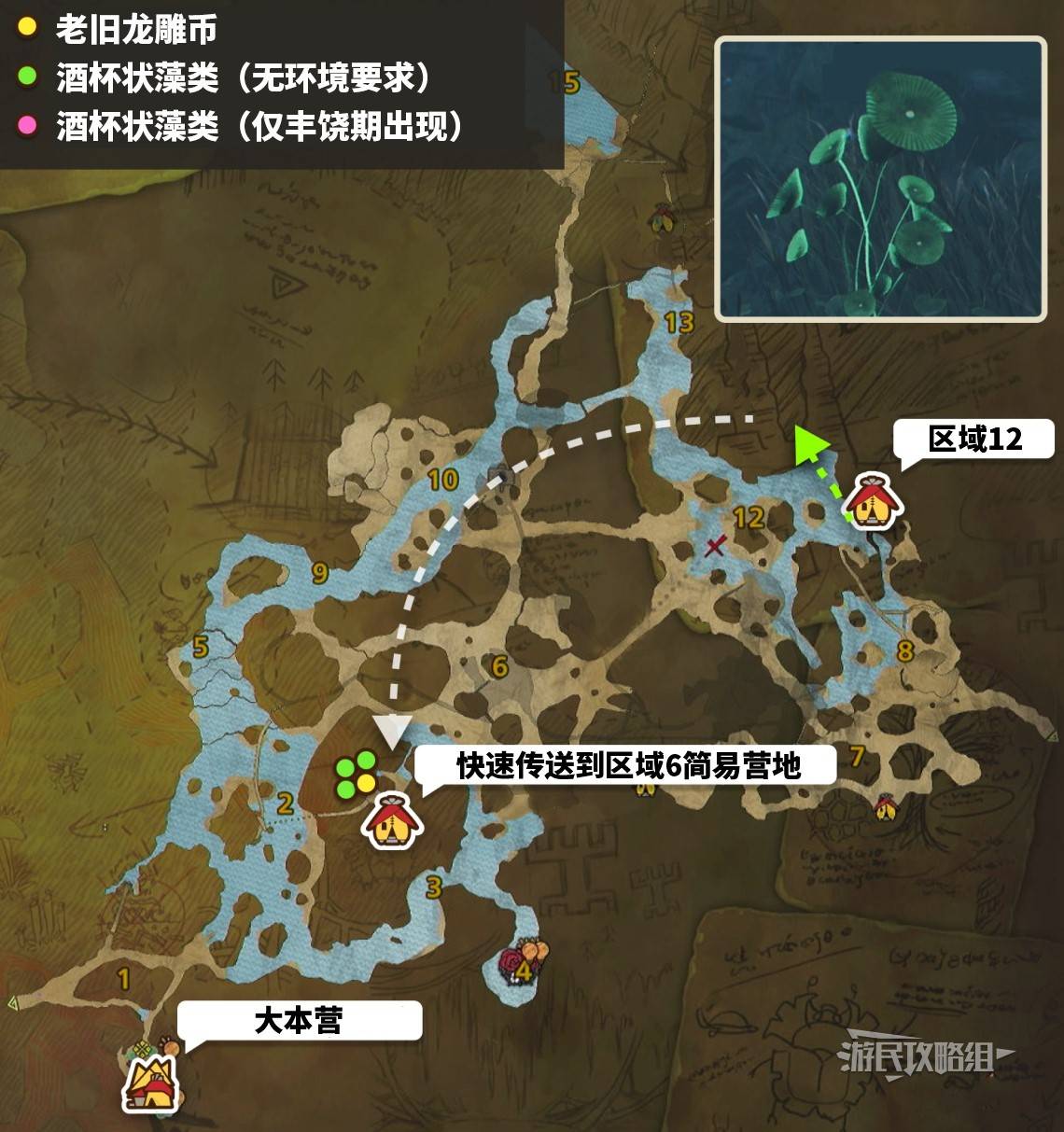 《怪物猎人荒野》重要道具&素材获取方法汇总，老旧龙雕币怎么获得