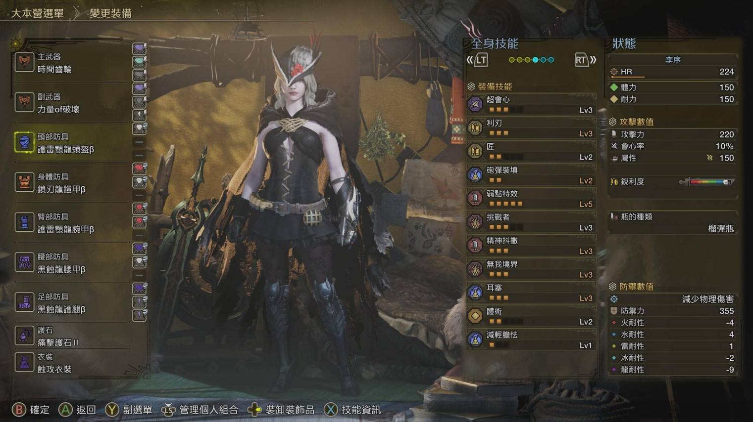 《怪物猎人荒野》主流防具配装分享，通用配装推荐