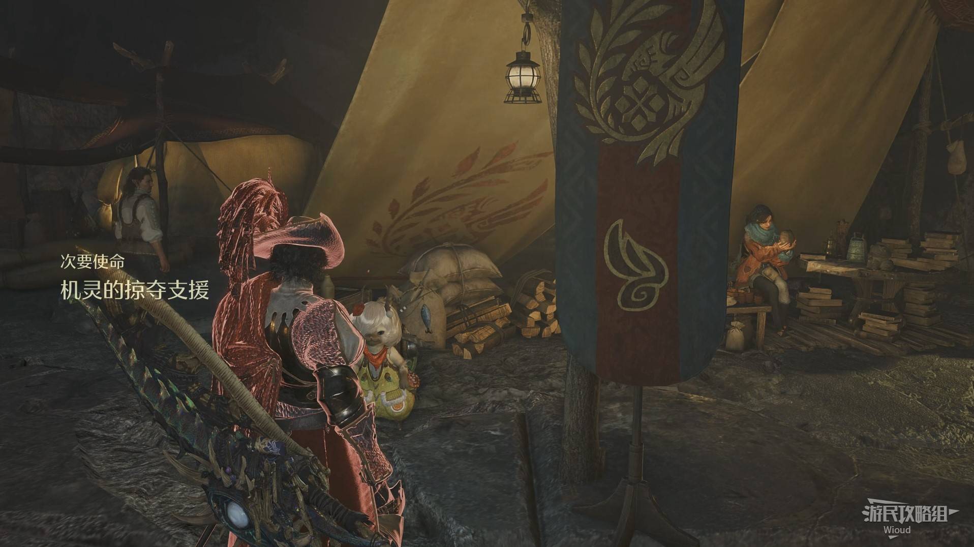 《怪物猎人荒野》“机灵的掠夺支援”支线任务攻略，机灵的掠夺支援次要使命怎么过