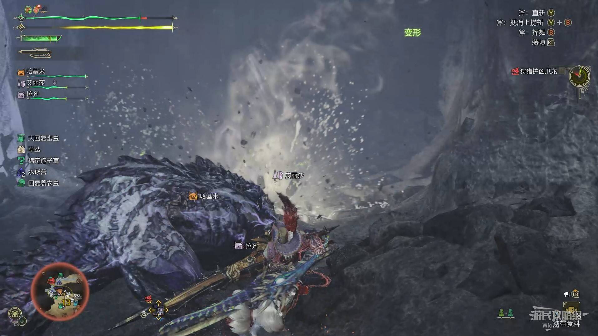 《怪物猎人荒野》“机灵的掠夺支援”支线任务攻略，机灵的掠夺支援次要使命怎么过