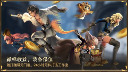 十年重聚璀璨回馈《剑灵》巅峰服今日上线！