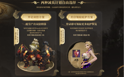 十年重聚璀璨回馈《剑灵》巅峰服今日上线！