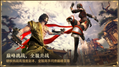 十年重聚璀璨回馈《剑灵》巅峰服今日上线！