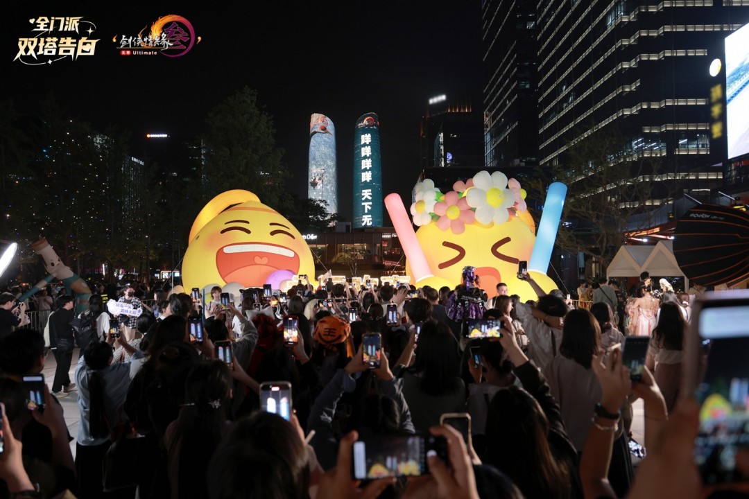 《剑网3》新资料片今日公测，仙剑奇侠传联动开启