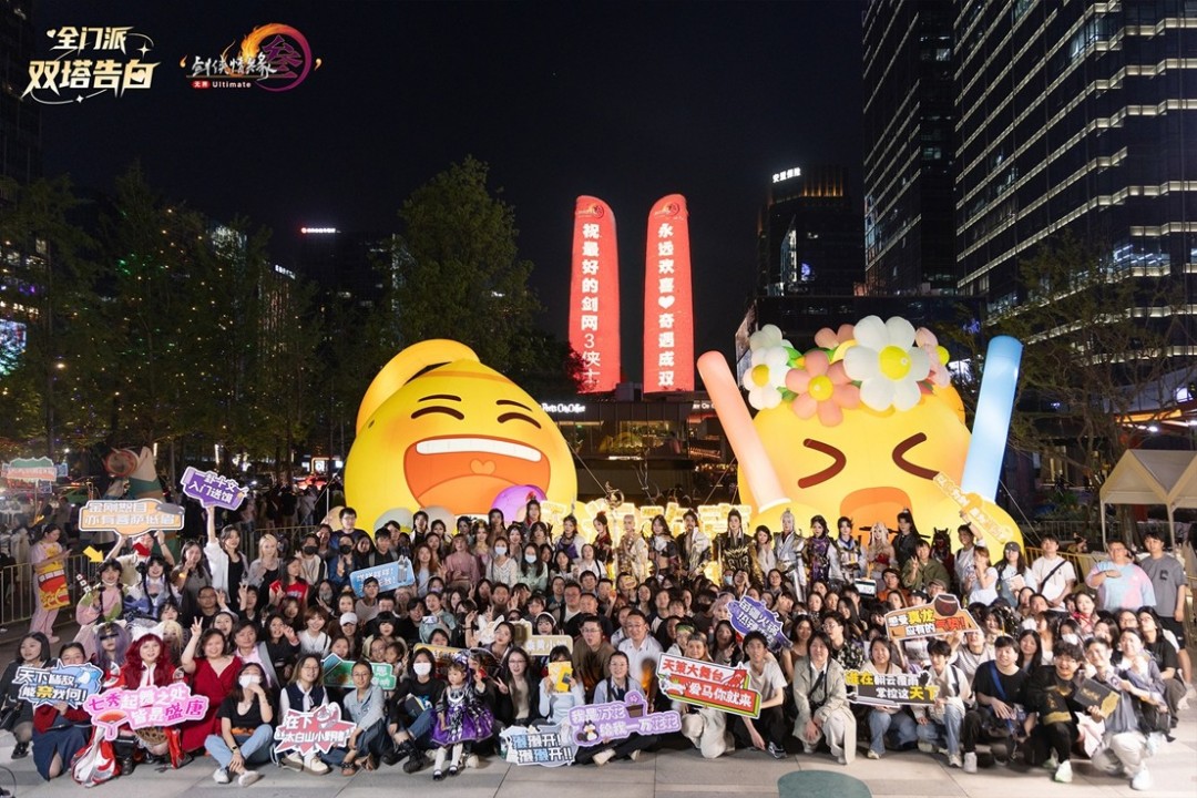 《剑网3》新资料片今日公测，仙剑奇侠传联动开启