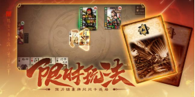 江山如故，闪耀星河《三国杀OL》闪闪节「闪赵云」携闪耀好礼来袭