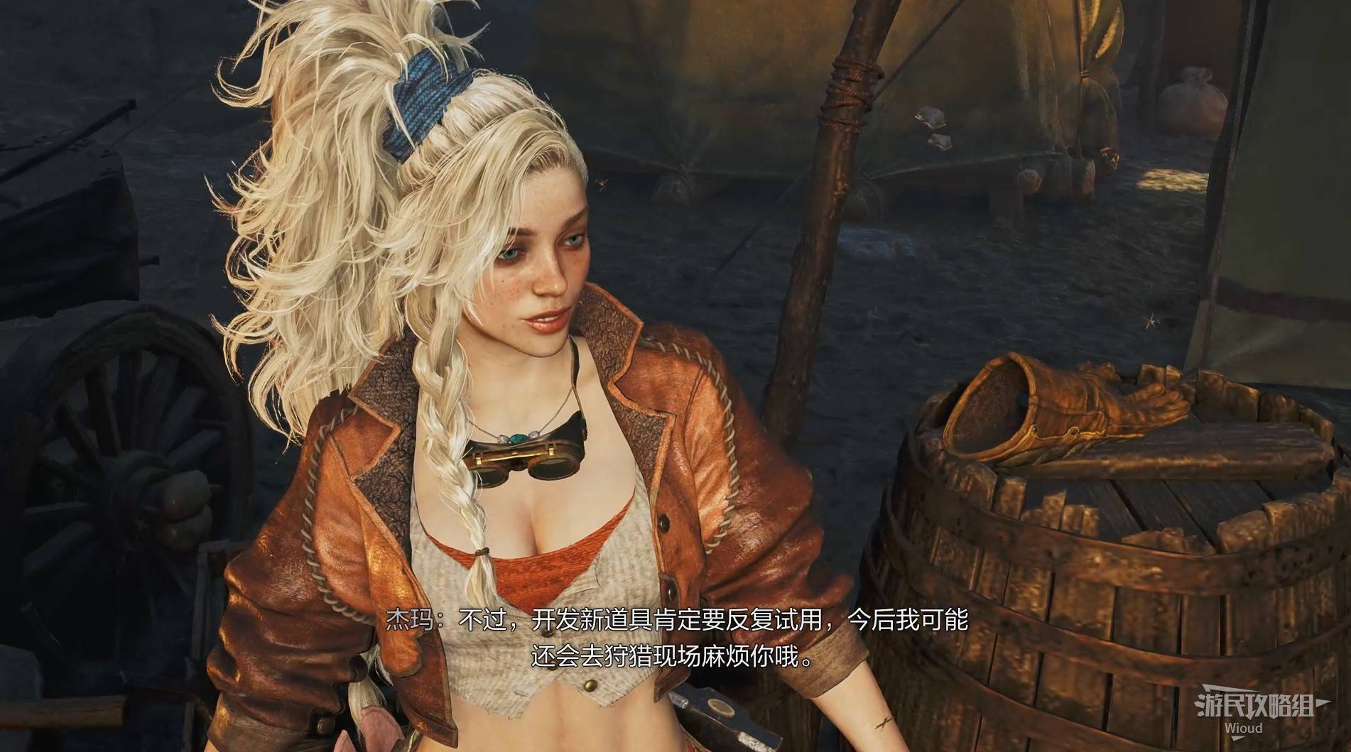 《怪物猎人荒野》“杰玛的特制品”支线攻略，杰玛的特制品次要使命怎么过