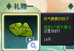 《街头篮球》端午节专属福利大派送，精挑细选之动作精选上架