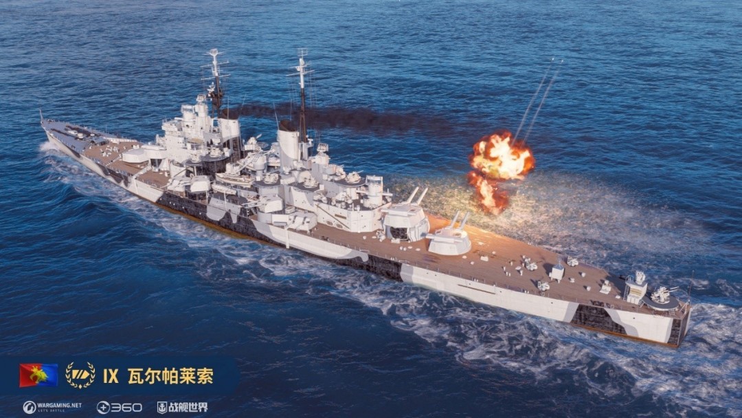 金色光束准备发射 《战舰世界》黄金月惊喜到来！