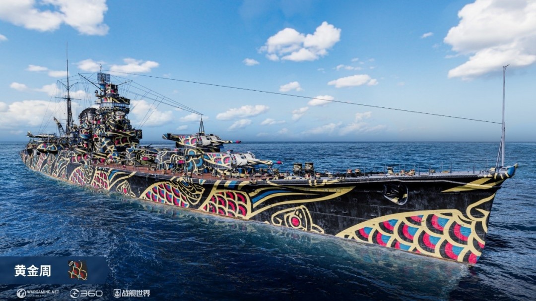 金色光束准备发射 《战舰世界》黄金月惊喜到来！