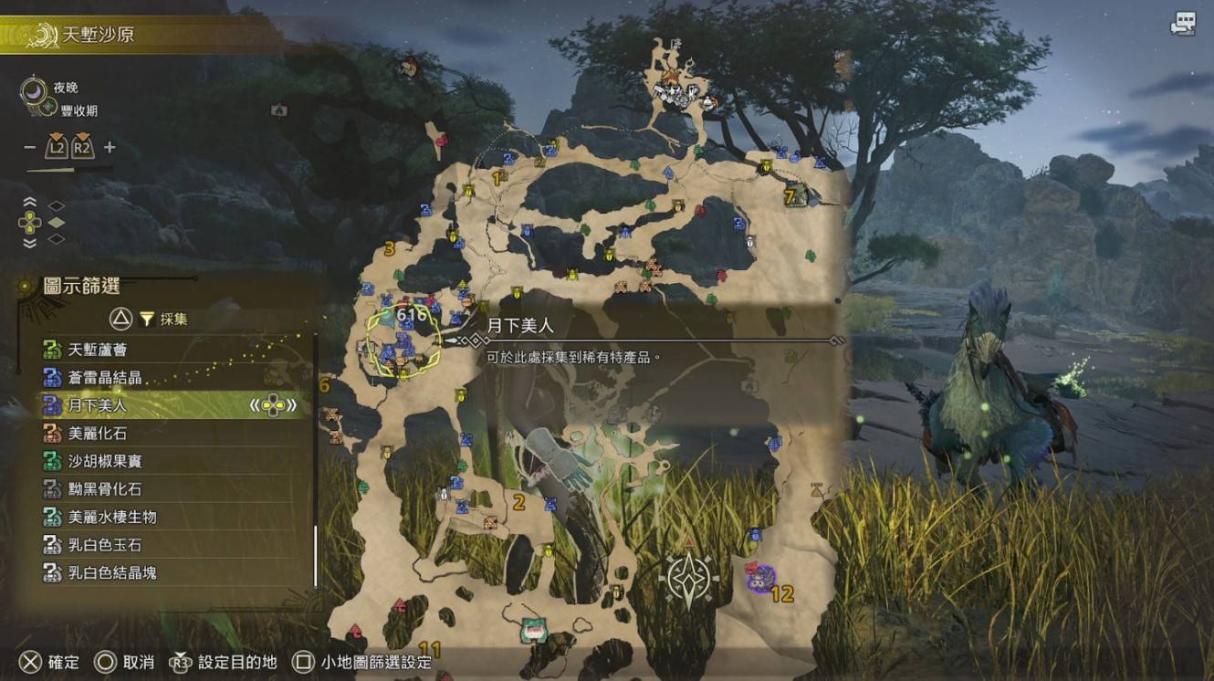 《怪物猎人荒野》无限刷“金之炼金票”方法，怎么刷金之炼金票