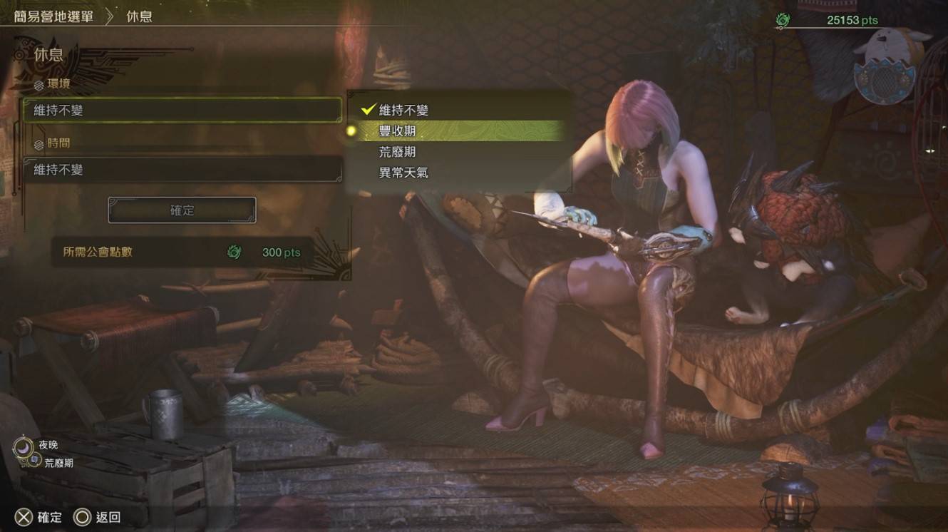 《怪物猎人荒野》无限刷“金之炼金票”方法，怎么刷金之炼金票