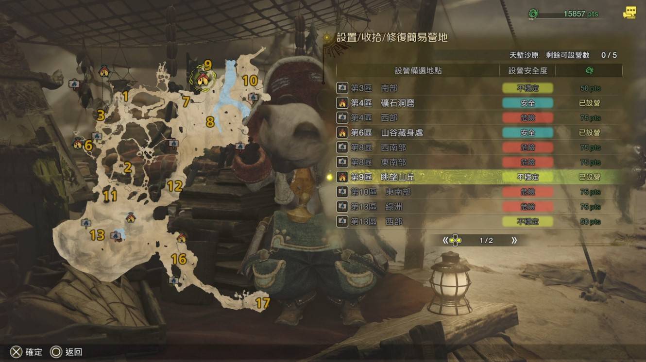 《怪物猎人荒野》无限刷“金之炼金票”方法，怎么刷金之炼金票