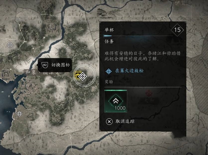 《刺客信条影》“举杯”支线任务攻略，举杯支线怎么做