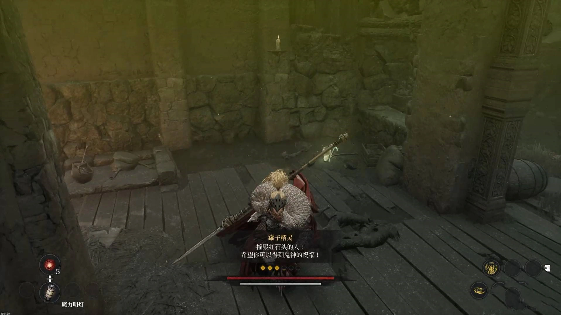 《第一狂战士卡赞》“罐子爱好者”附加任务攻略，罐子爱好者任务完成方法