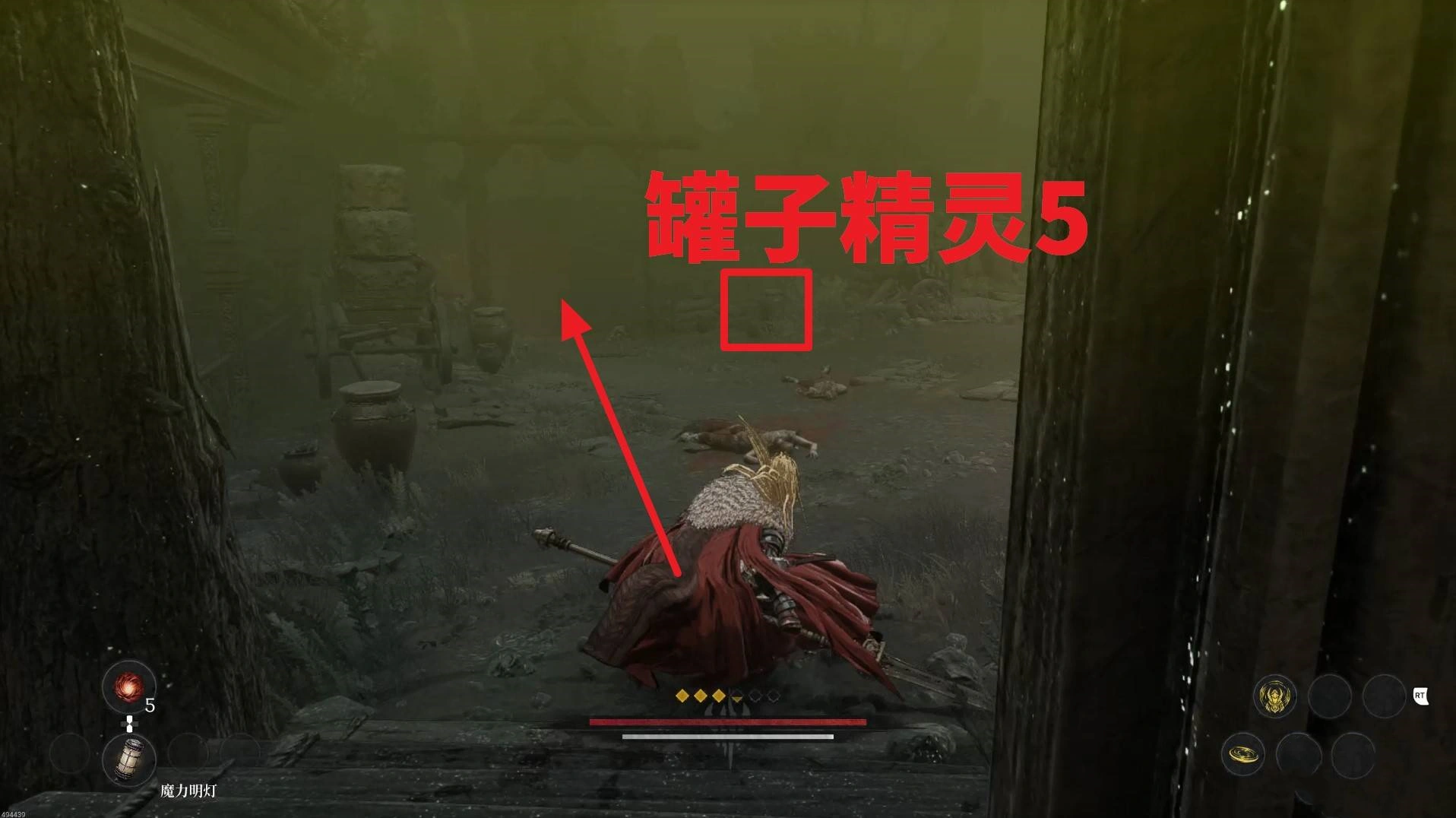 《第一狂战士卡赞》“罐子爱好者”附加任务攻略，罐子爱好者任务完成方法