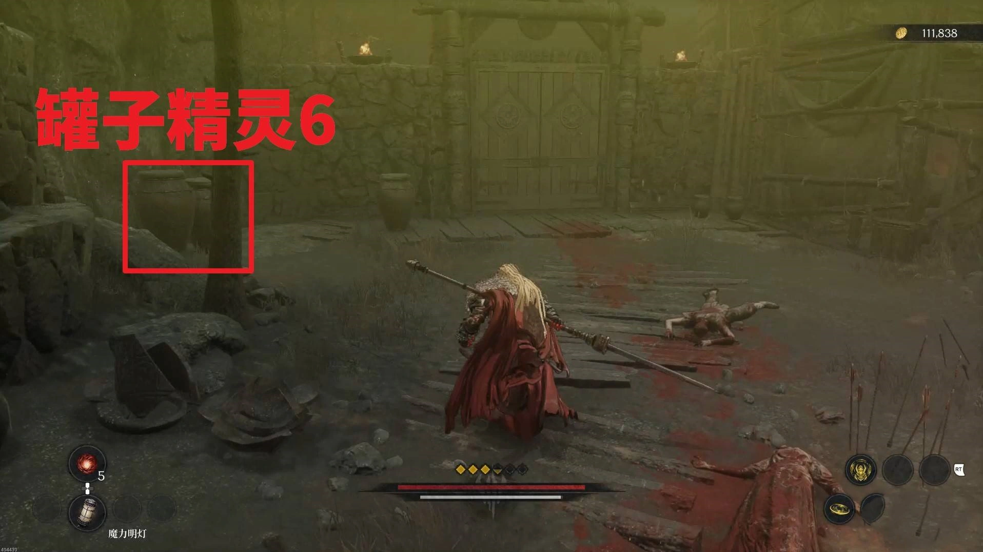 《第一狂战士卡赞》“罐子爱好者”附加任务攻略，罐子爱好者任务完成方法