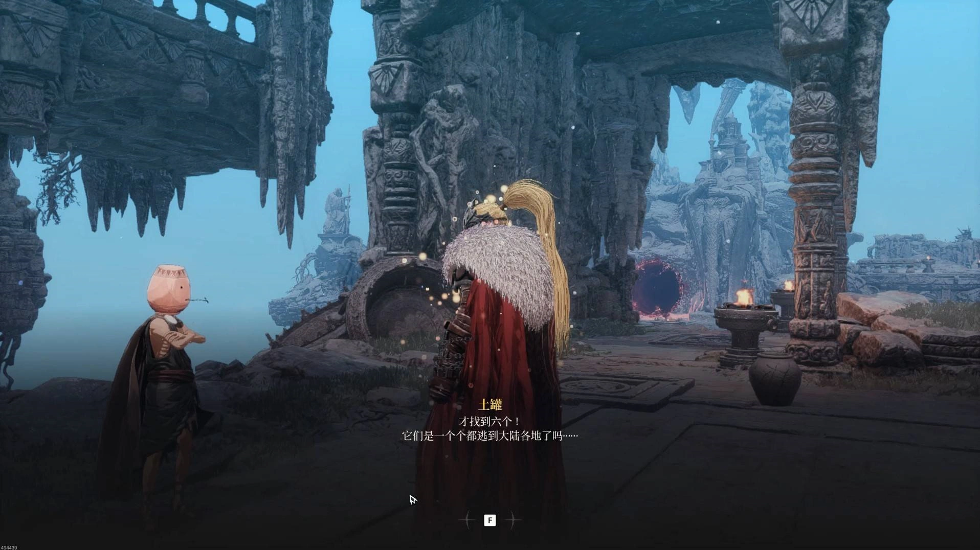 《第一狂战士卡赞》“罐子爱好者”附加任务攻略，罐子爱好者任务完成方法