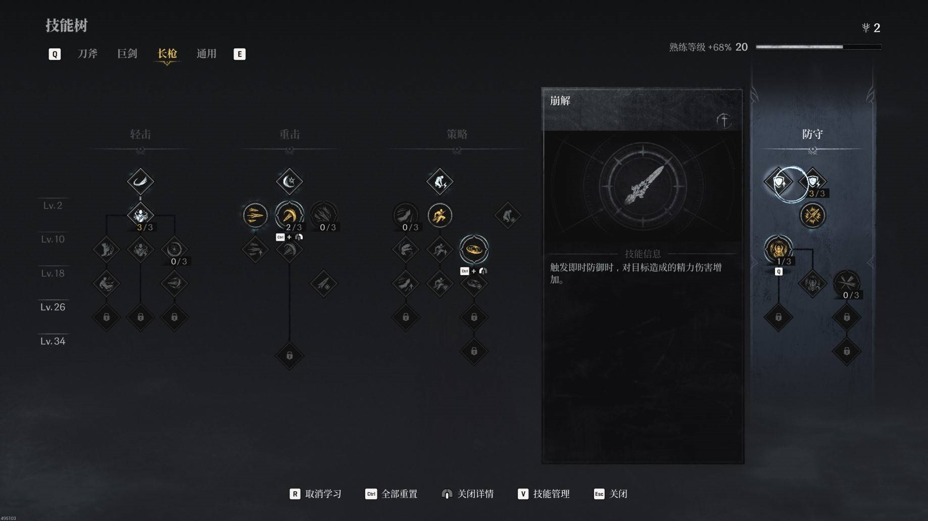 《第一狂战士卡赞》“沃尔巴伊诺”打法详解，沃尔巴伊诺怎么打