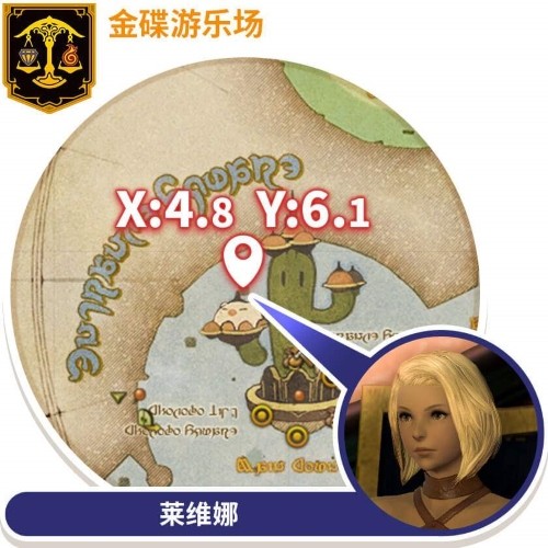 跨越障碍，夺取王冠！FF14 x “糖豆人”联动复刻限时开启
