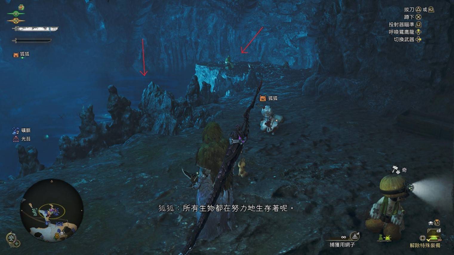 《怪物猎人荒野》“老旧龙雕币”刷取方法，老旧龙雕币怎么刷