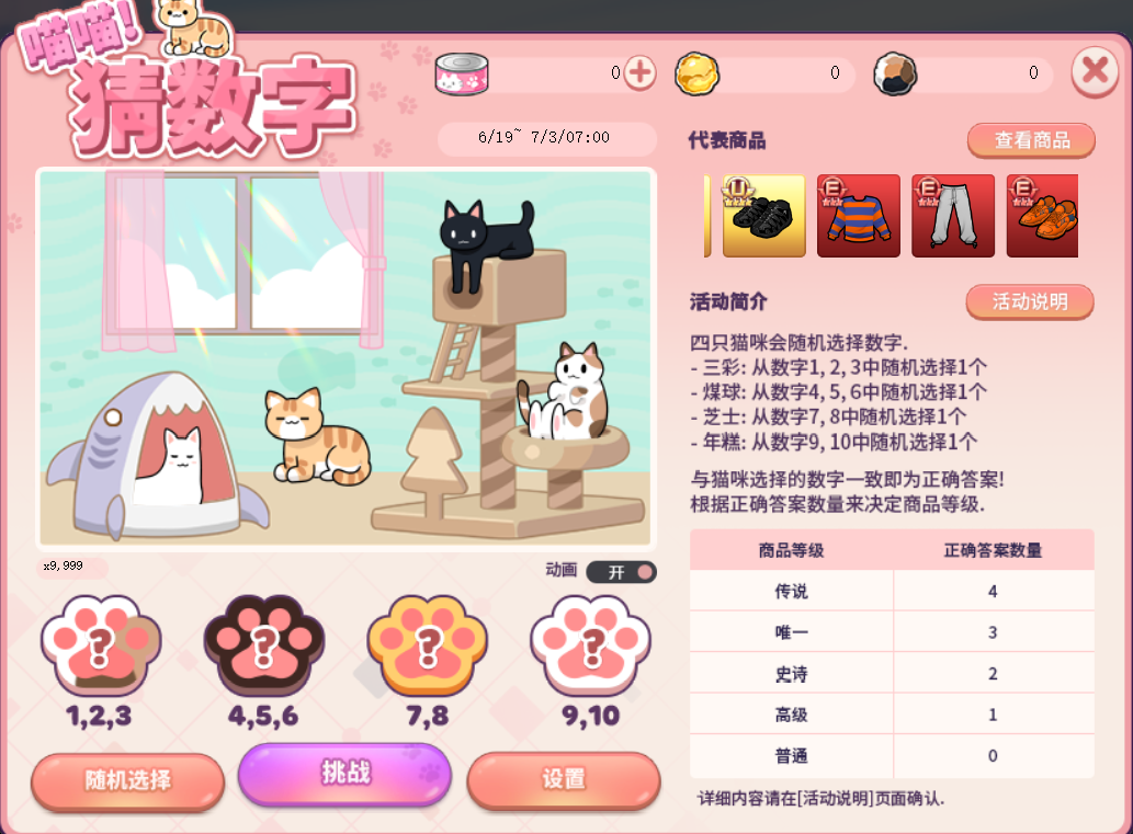 凌云壮志破九霄《街头篮球》“雷龙的超觉醒之路”降临