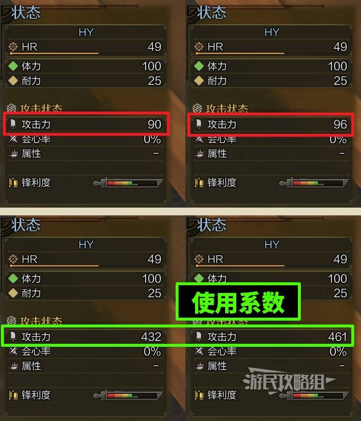 《怪物猎人荒野》“力量之护符”获取方法及作用，力量护符怎么获得