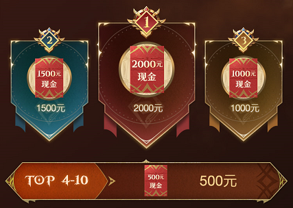 《龙息：神寂》心悦俱乐部下载抢134Q币，更有定制主角背饰、定制称号限时领