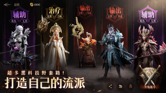 《龙息：神寂》心悦俱乐部下载抢134Q币，更有定制主角背饰、定制称号限时领