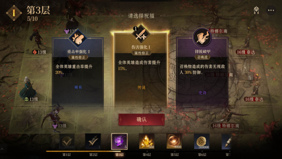 《龙息：神寂》心悦俱乐部下载抢134Q币，更有定制主角背饰、定制称号限时领