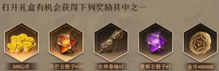 《龙息：神寂》心悦俱乐部下载抢134Q币，更有定制主角背饰、定制称号限时领