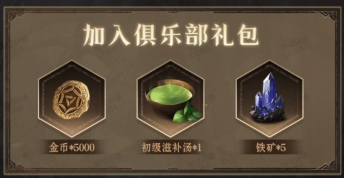 《龙息：神寂》心悦俱乐部下载抢134Q币，更有定制主角背饰、定制称号限时领