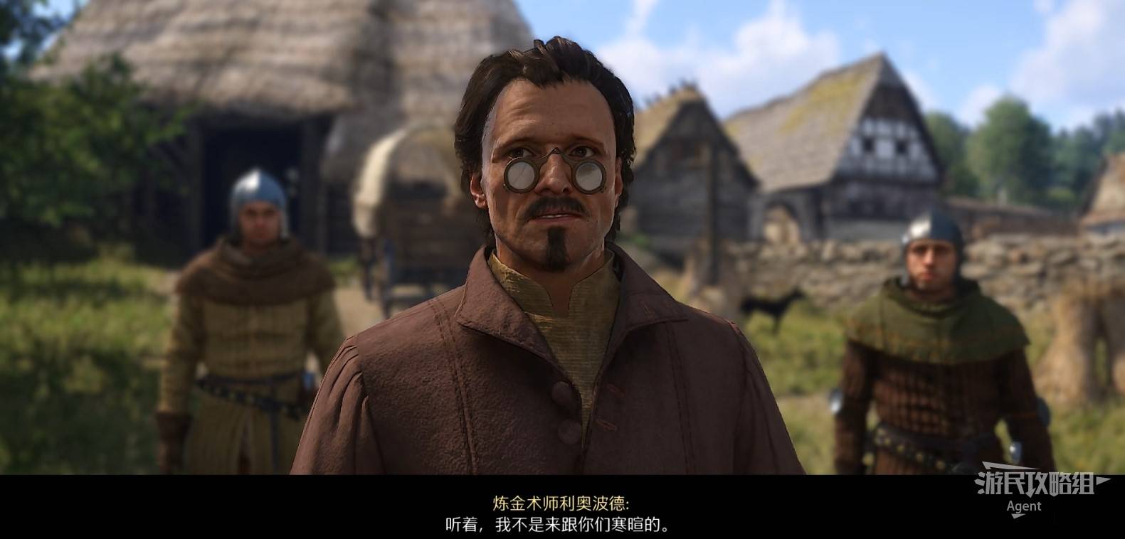 《天国拯救2》“龙穴”支线任务攻略，龙穴支线怎么做