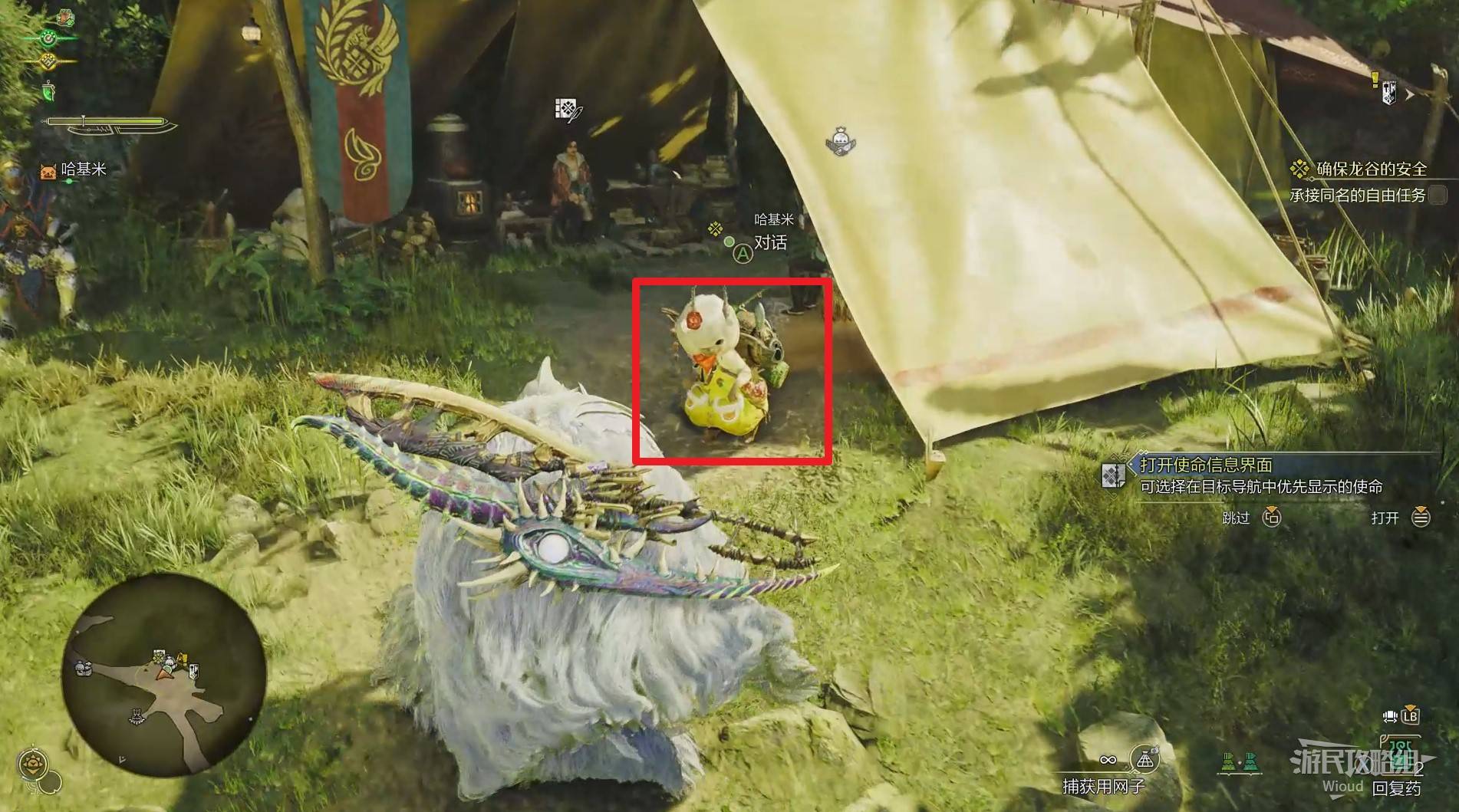 《怪物猎人荒野》“猫式火龙艇出击”支线任务攻略，猫式火龙艇出击次要使命怎么过