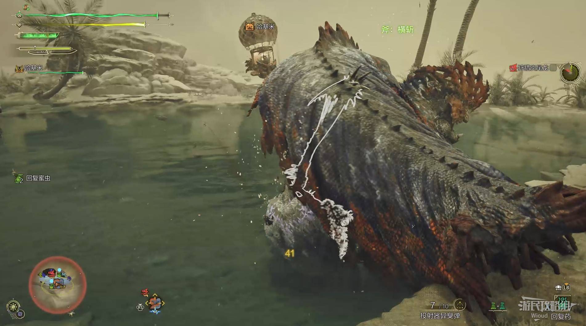 《怪物猎人荒野》“猫式火龙艇出击”支线任务攻略，猫式火龙艇出击次要使命怎么过