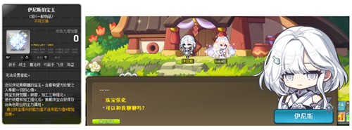 《冒险岛》V214版本今日上线，血月森林&次元访问者副本不容错过