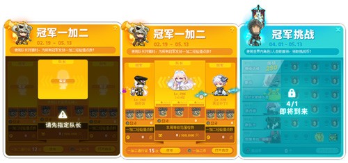 《冒险岛》V214版本今日上线，血月森林&次元访问者副本不容错过