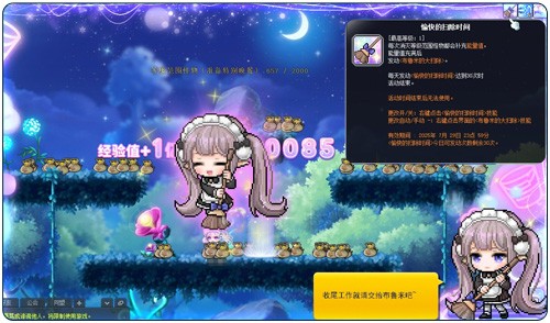 《冒险岛》V217大版本“下一站”今日上线，全职业专精核心完成！