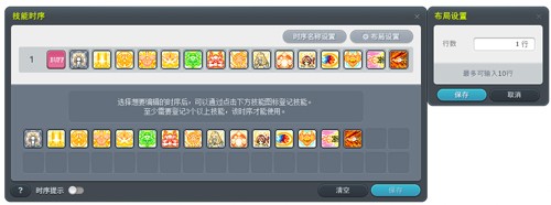 《冒险岛》V217大版本“下一站”今日上线，全职业专精核心完成！