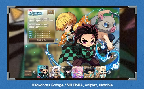 《冒险岛》x “鬼灭之刃”联动火热开启，限定职业「炭治郎」登场！