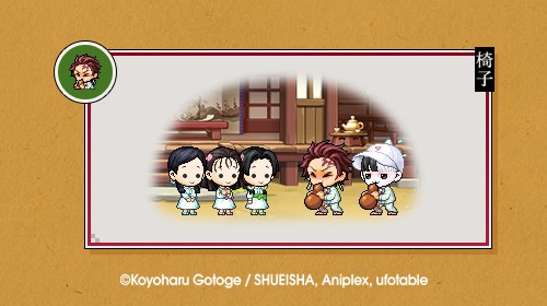 《冒险岛》x “鬼灭之刃”联动火热开启，限定职业「炭治郎」登场！