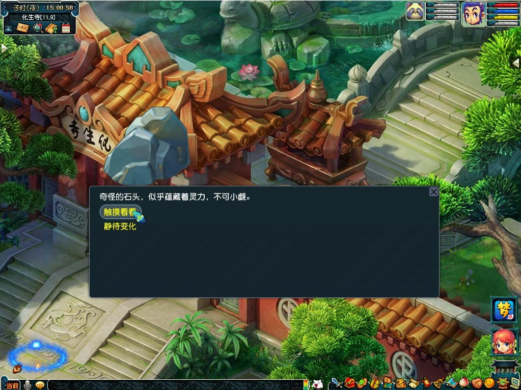 《梦幻西游》情人节活动怎么玩？看这里看这里！