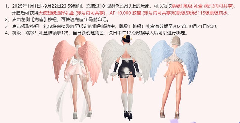 梦幻与回忆并存《洛奇英雄传》新版本趣味道具大盘点