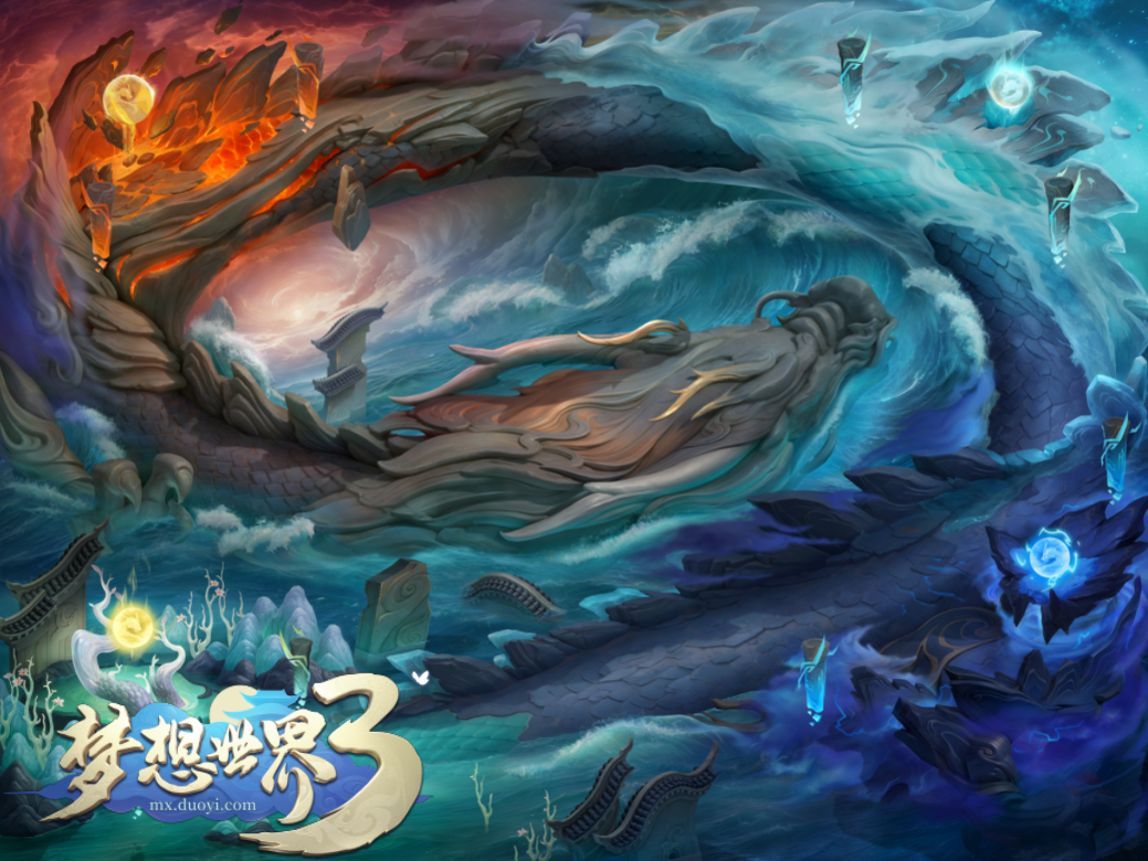 《梦想世界3》“哪吒闹海”已上线，全新装备携全新副本来袭！