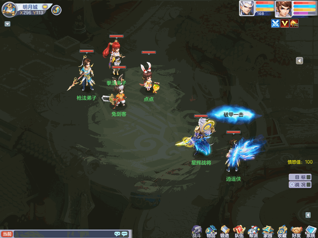 《梦想世界3》“哪吒闹海”已上线，全新装备携全新副本来袭！