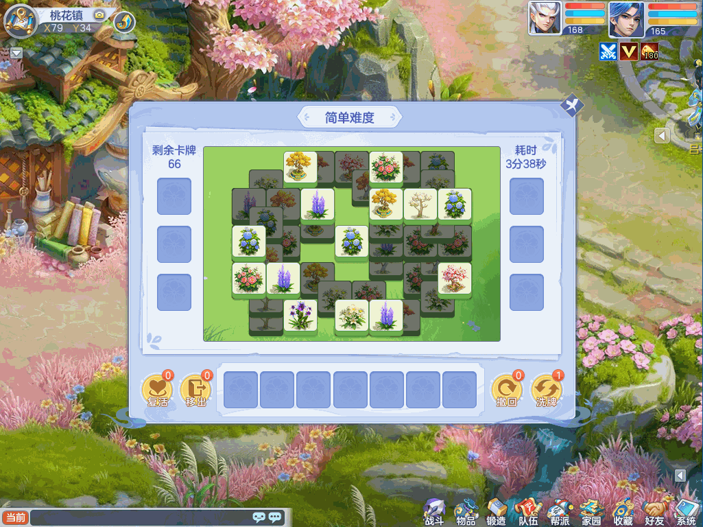 《梦想世界3》新流派新角色上线，周年大服开启！