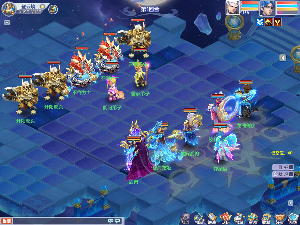 《梦想世界3》新流派新角色上线，周年大服开启！